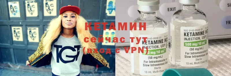 Кетамин ketamine  цена   Красный Сулин 