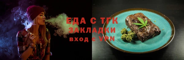 COCAINE Вязники