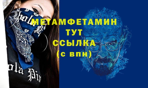 молекула духа Вязьма