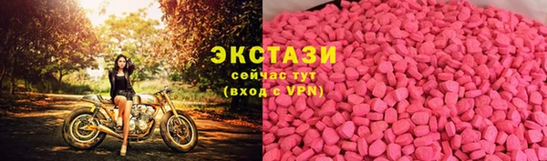 COCAINE Вязники